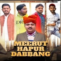 Meerut Hapur Dabang