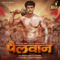 Pailwaan