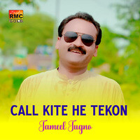 Call Kite He Tekon