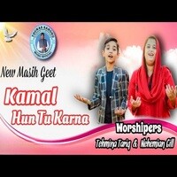 Kamal Hun Tu Karna