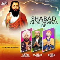 Shabad Guru Ravidas De