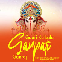 Gauri Ke Lala Ganpati Ganraj