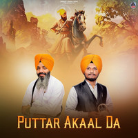 Puttar Akaal Da