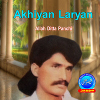 Akhiyan Laryan