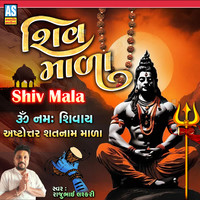 Shiv Mala Om Namah Shivay