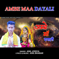 Ambe Maa Dayali