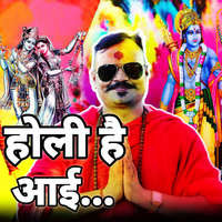 holi aayi hai song download