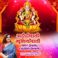 Aayi Diwali Khushiyonwali