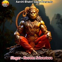 Hanuman Chalisa