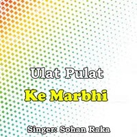 Ulat Pulat Ke Marbhi