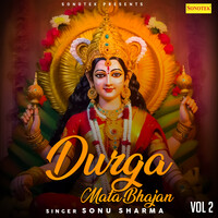 Durga Bhajan Vol 2