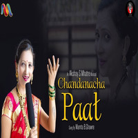 Chandanacha Paat (Haldi Dhavla)