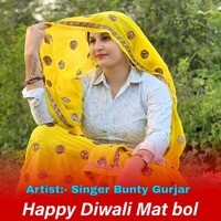 Happy Diwali Mat Bol