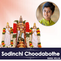 Sodinchi Choodabothe