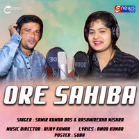 Ore Sahiba