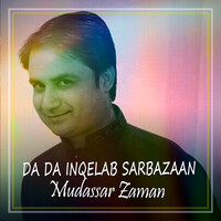 Da Da Inqelab Sarbazaan