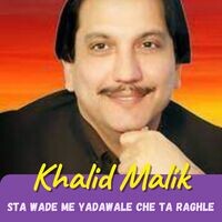 Sta Wade Me Yadawale Che Ta Raghle