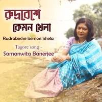 Rudrobeshe Kemon Khela