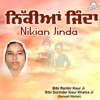 Nikian Jinda