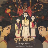 Durga Kaali