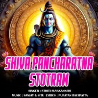 Shiva Pancharatna Stotram