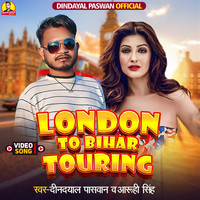 London To Bihar Touring