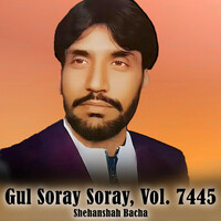 Gul Soray Soray, Vol. 7445