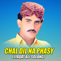 Chal Dil Na Phasy