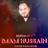 Rukhsat e Imam Hussain