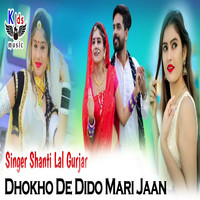 Dhokho De Dido Mari Jaan