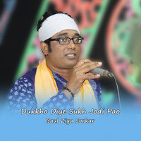 Dukkho Diye Sukh Jodi Pao