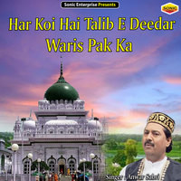 Har Koi Hai Talib-E-Deedar Waris Pak Ka