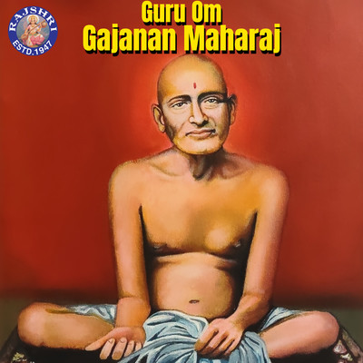 Gajanan Maharaj Ashtak Song|Mugdha Vaishampayan|Guru Om Gajanan Maharaj