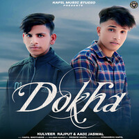 Dokha