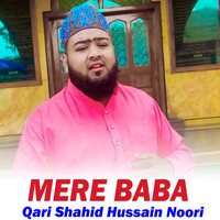 Mere Baba