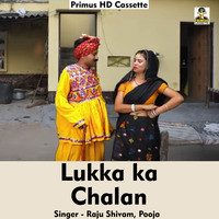 Lukka ka chalan