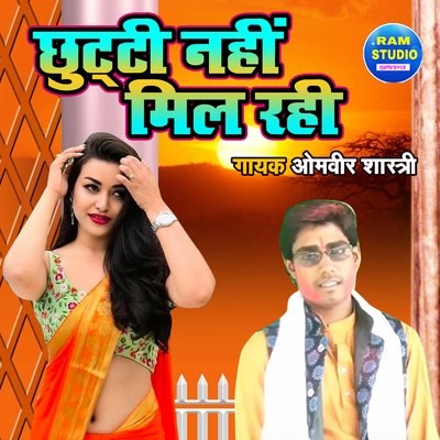 pahle aali hawa rahi na mp3 song free download