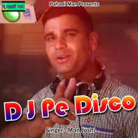 DJ Pe Disco
