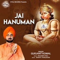 Jai Hanuman