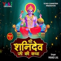 Shanidev Ji Ki Katha Part-1