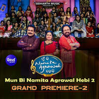 Mun Bi Namita Agrawal Hebi 2 Grand Premiere 2