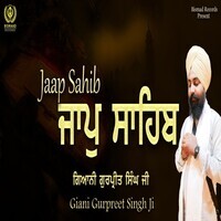 Jaap Sahib