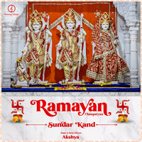 Ramayan Chaupaiyan - Sundar Kand