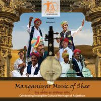 Manganiyar Music of Sheo VOL 1