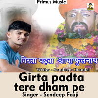 Girta padta tere dham pe