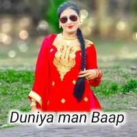 Duniya man Baap