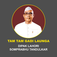 Tam Tam Gadi Launga