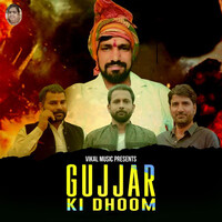 Gurjar Ki Dhoom