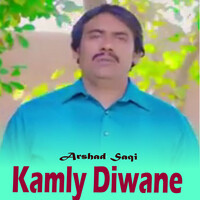 Kamly Diwane