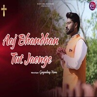 Aaj Bhandhan Tut Jaenge